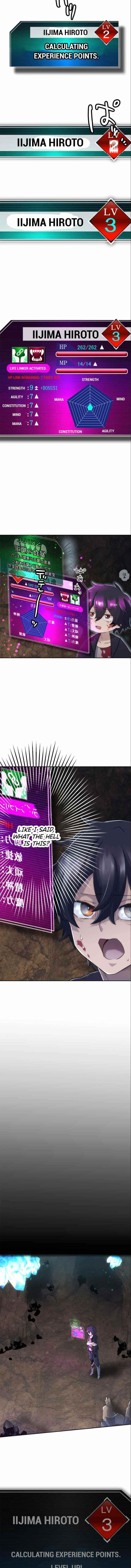 I Became an S-Rank Hunter with the Demon Lord App - Chapter 5 Page 8