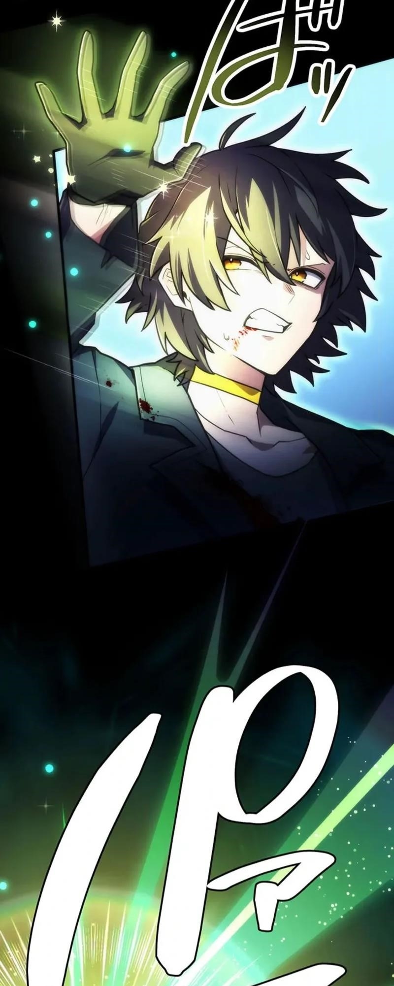 I Became an S-Rank Hunter with the Demon Lord App - Chapter 60 Page 6