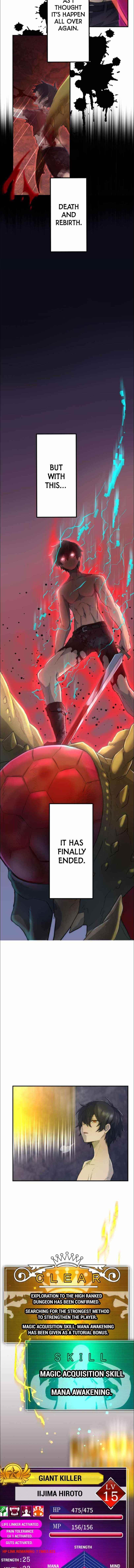 I Became an S-Rank Hunter with the Demon Lord App - Chapter 8 Page 3