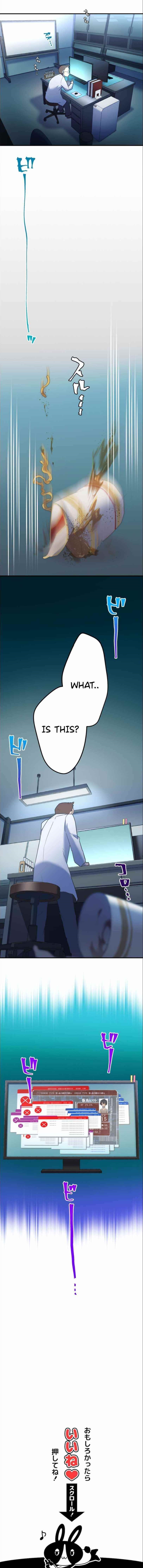 I Became an S-Rank Hunter with the Demon Lord App - Chapter 9 Page 15