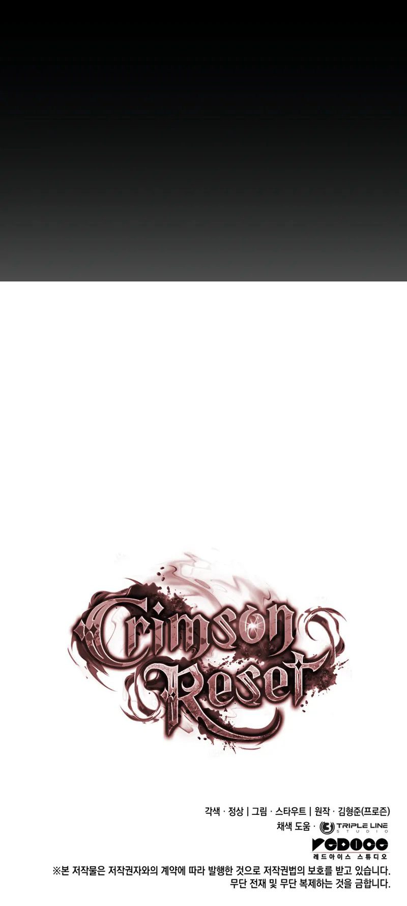 Crimson Reset - Chapter 12 Page 12