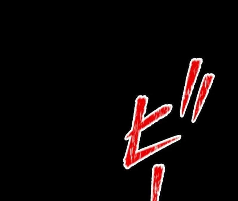 I Became the Berserker of the World I Created - Chapter 1 Page 1