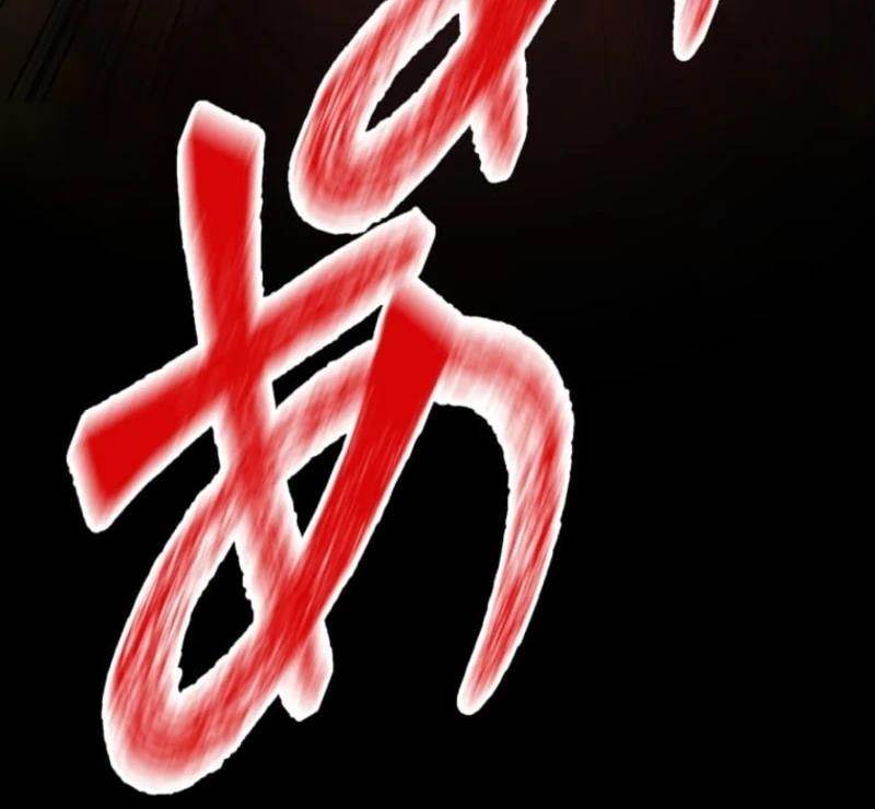 I Became the Berserker of the World I Created - Chapter 1 Page 235