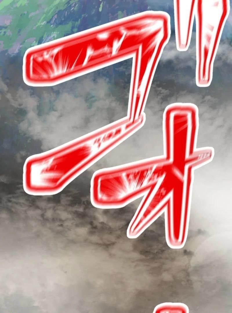 I Became the Berserker of the World I Created - Chapter 1 Page 240