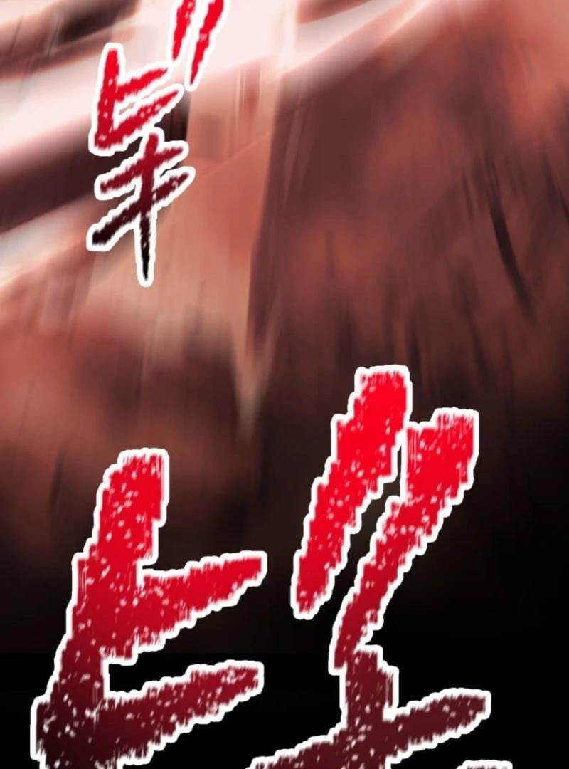 I Became the Berserker of the World I Created - Chapter 1 Page 25