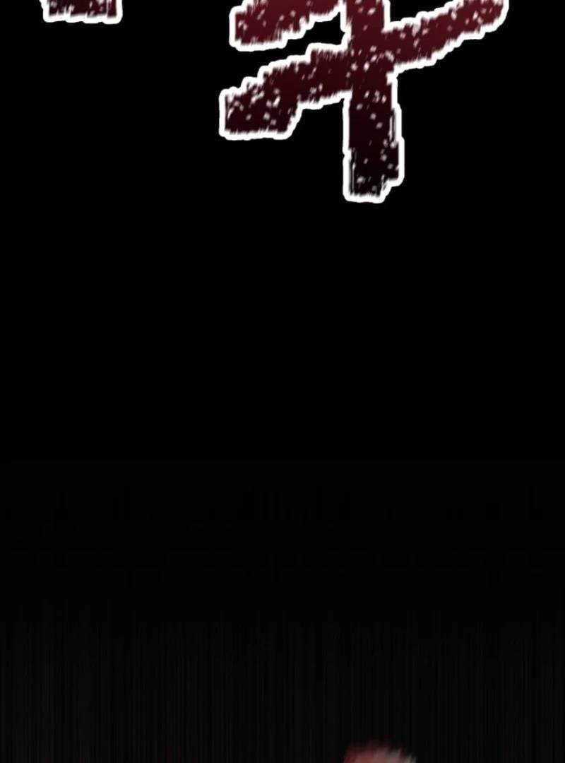 I Became the Berserker of the World I Created - Chapter 1 Page 26