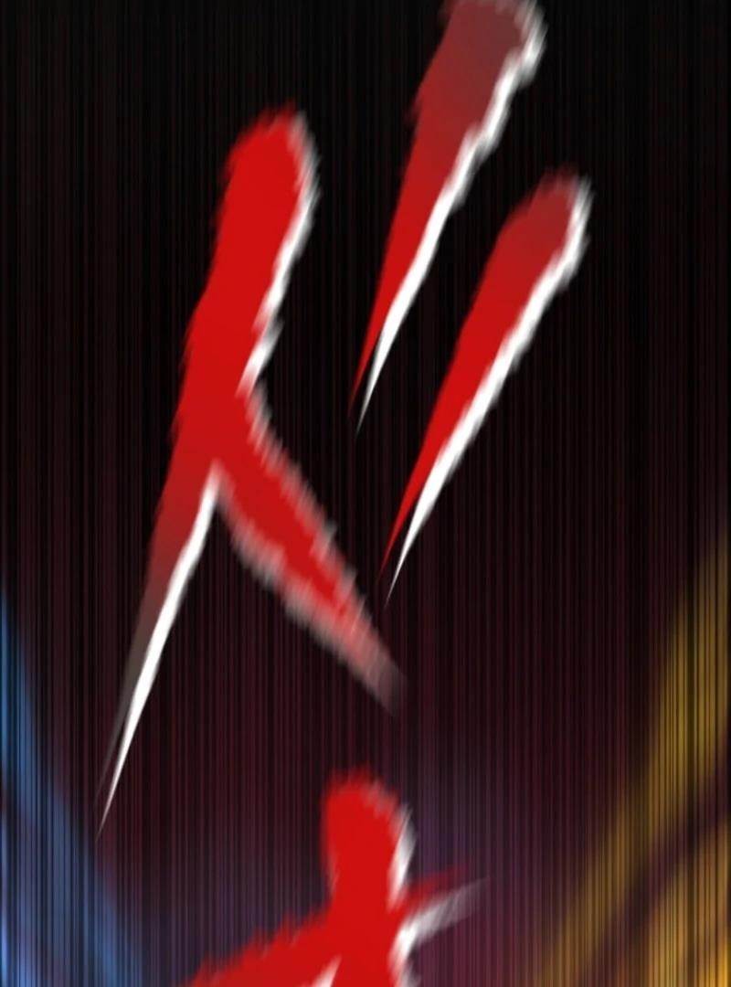 I Became the Berserker of the World I Created - Chapter 1 Page 27