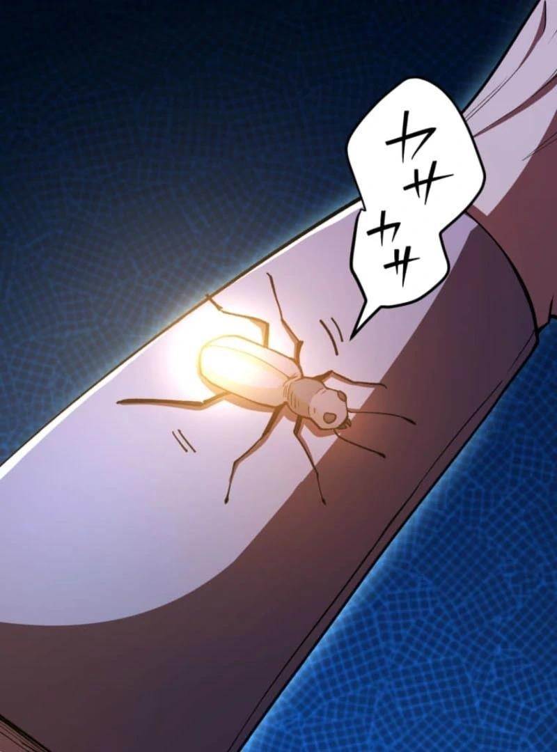 I Became the Berserker of the World I Created - Chapter 15 Page 158