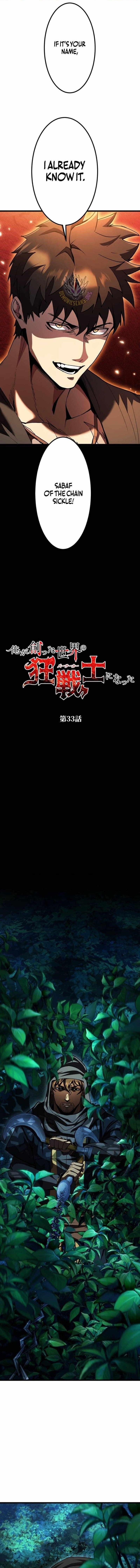 I Became the Berserker of the World I Created - Chapter 33 Page 1