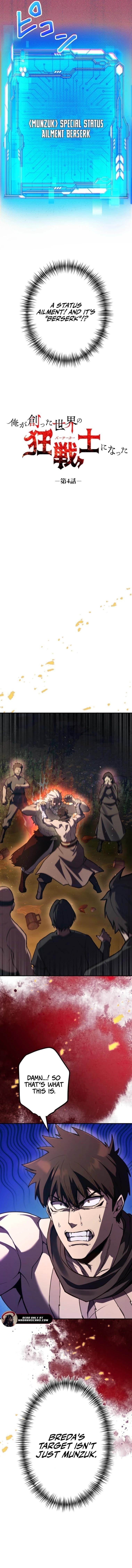 I Became the Berserker of the World I Created - Chapter 4 Page 3