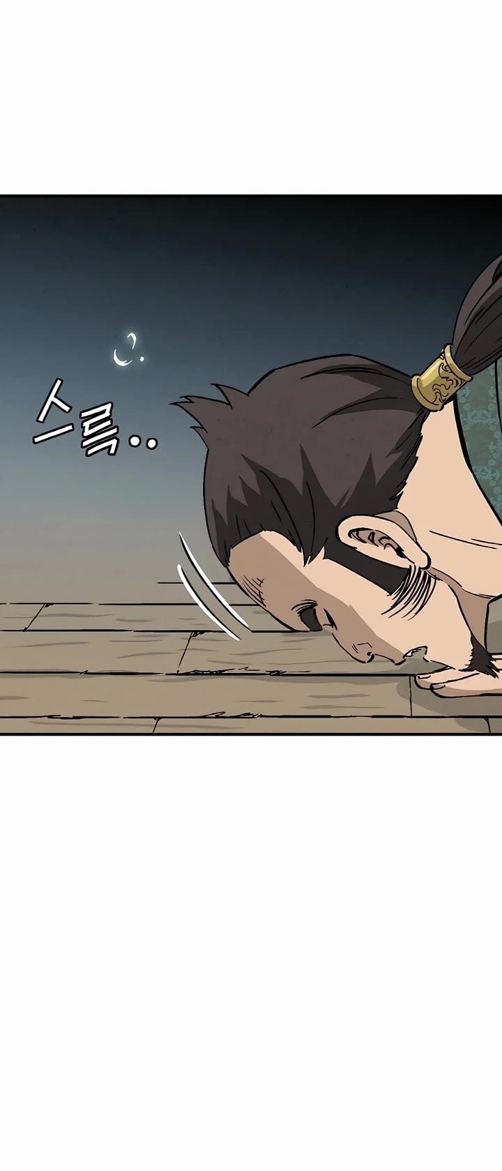 I Reincarnated as a Legendary Surgeon - Chapter 105 Page 24