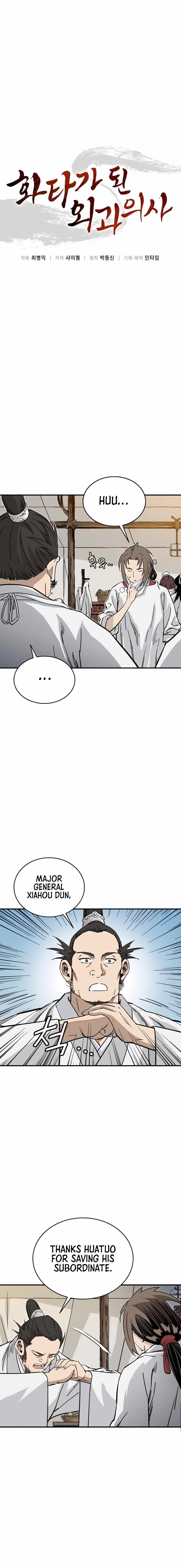 I Reincarnated as a Legendary Surgeon - Chapter 112 Page 6