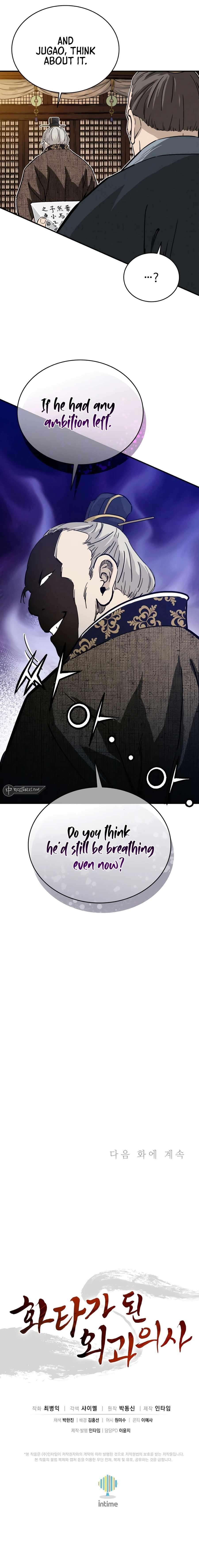 I Reincarnated as a Legendary Surgeon - Chapter 119 Page 12
