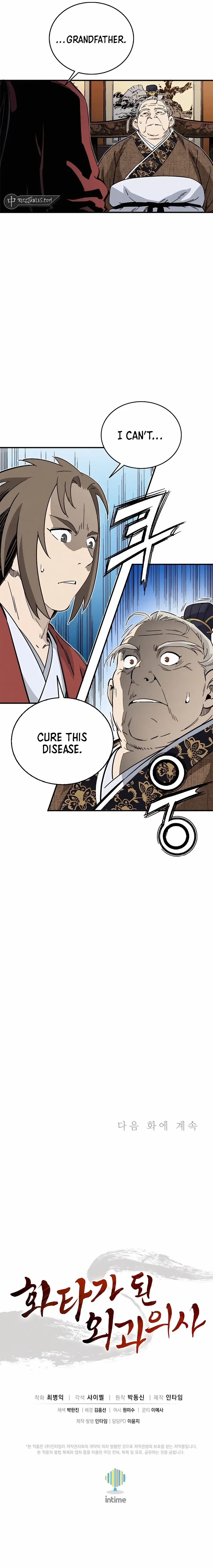 I Reincarnated as a Legendary Surgeon - Chapter 131 Page 14