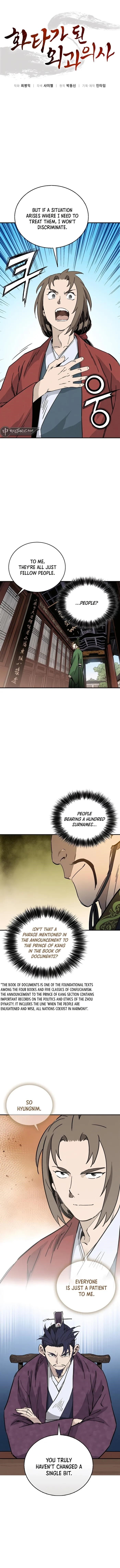 I Reincarnated as a Legendary Surgeon - Chapter 151 Page 1