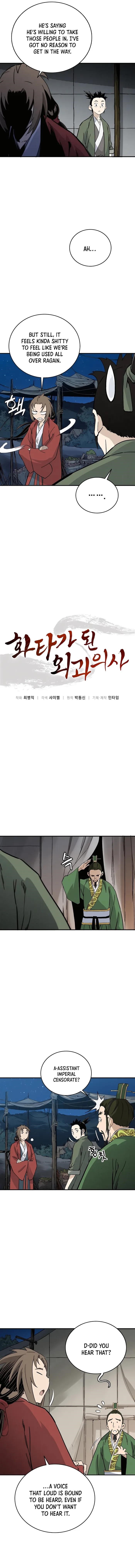 I Reincarnated as a Legendary Surgeon - Chapter 152 Page 4