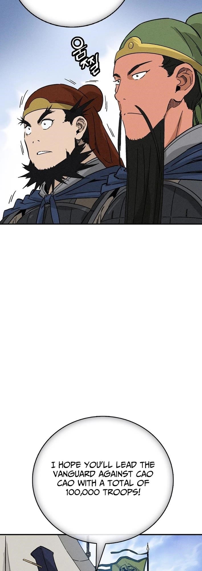 I Reincarnated as a Legendary Surgeon - Chapter 176 Page 23