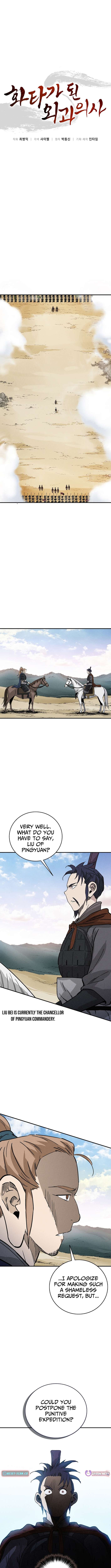 I Reincarnated as a Legendary Surgeon - Chapter 180 Page 4