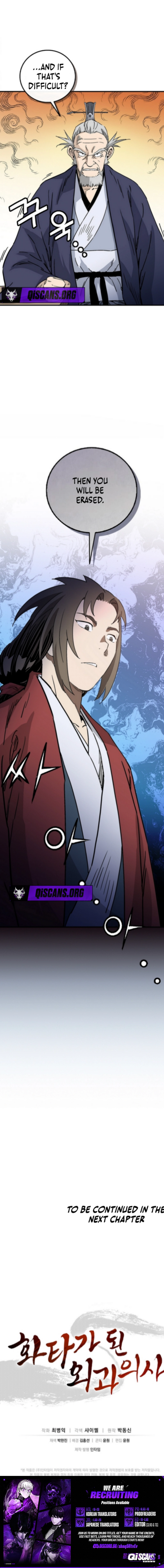 I Reincarnated as a Legendary Surgeon - Chapter 186 Page 10