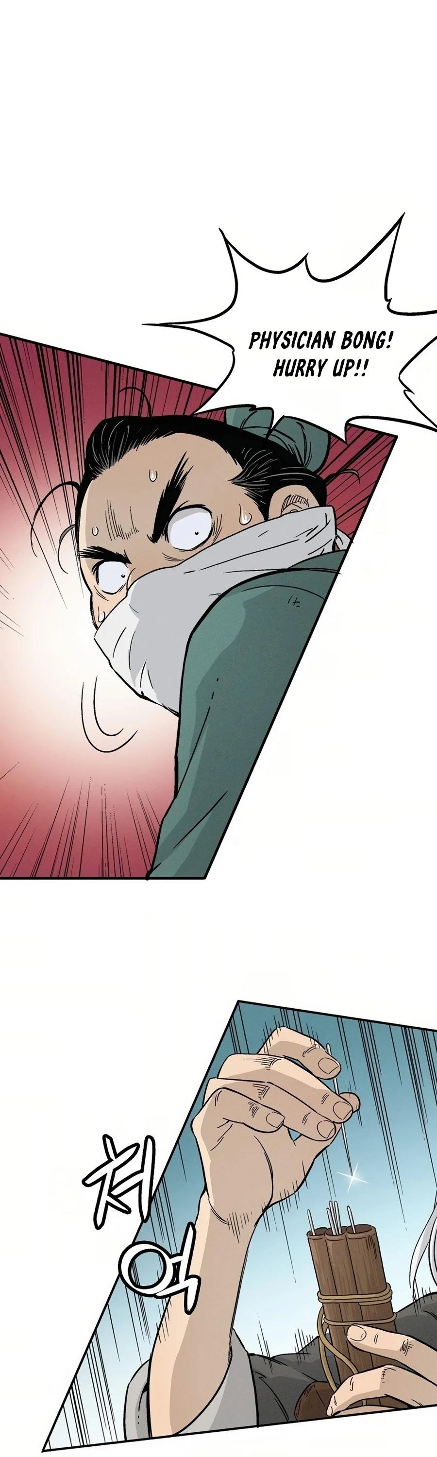 I Reincarnated as a Legendary Surgeon - Chapter 21 Page 4