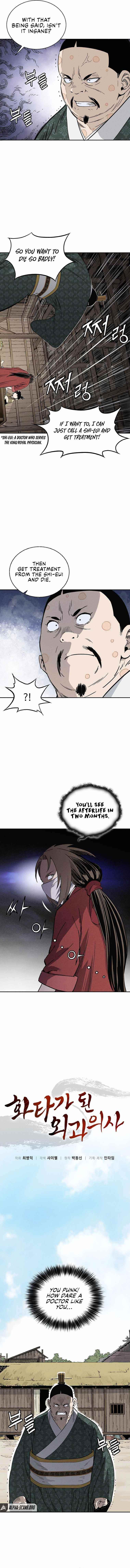 I Reincarnated as a Legendary Surgeon - Chapter 39 Page 5