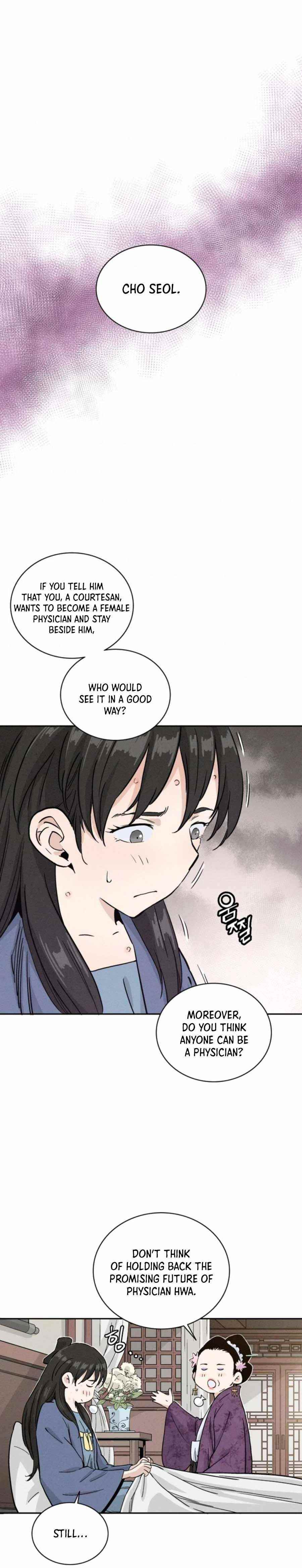 I Reincarnated as a Legendary Surgeon - Chapter 40 Page 13