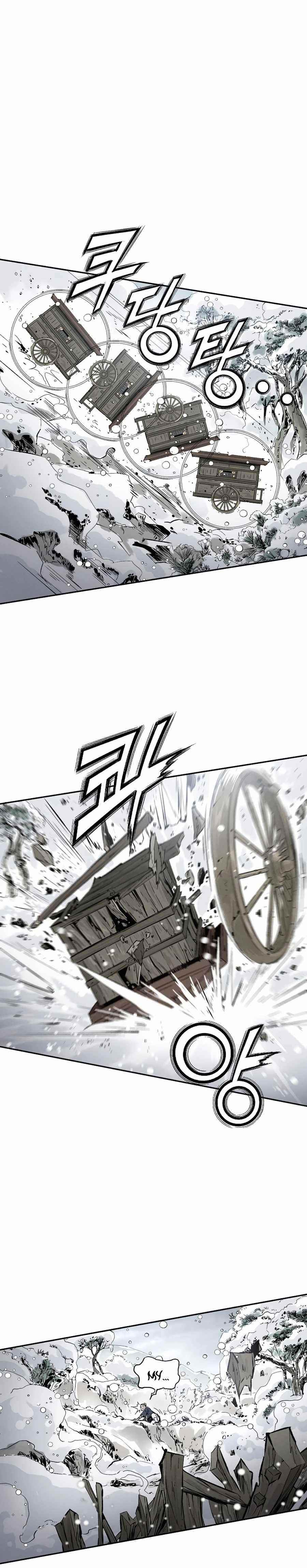 I Reincarnated as a Legendary Surgeon - Chapter 43 Page 15