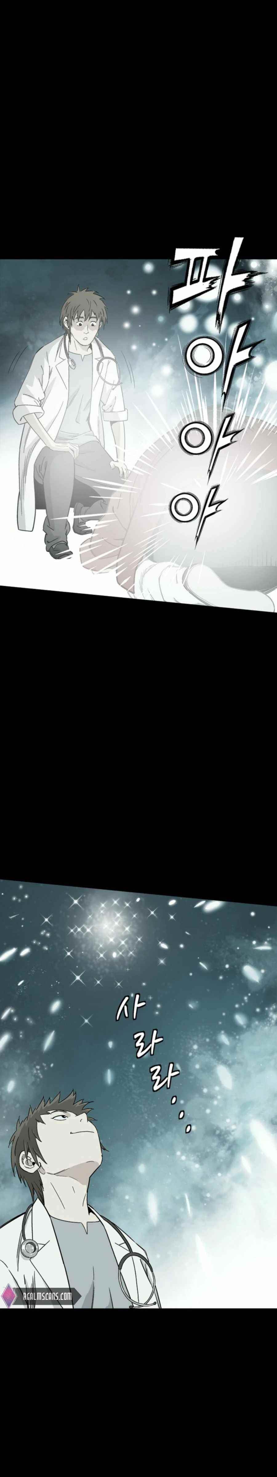 I Reincarnated as a Legendary Surgeon - Chapter 49 Page 12