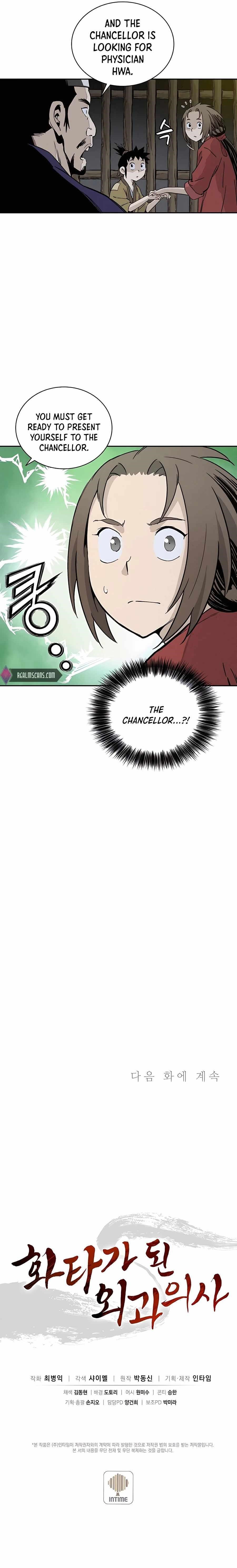 I Reincarnated as a Legendary Surgeon - Chapter 53 Page 19
