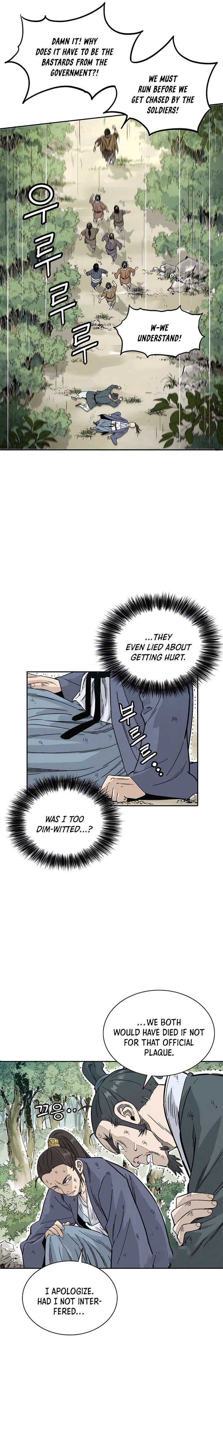 I Reincarnated as a Legendary Surgeon - Chapter 63 Page 3