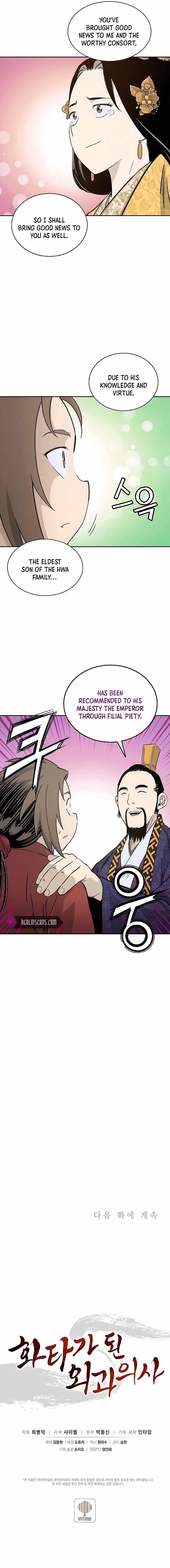 I Reincarnated as a Legendary Surgeon - Chapter 64 Page 16