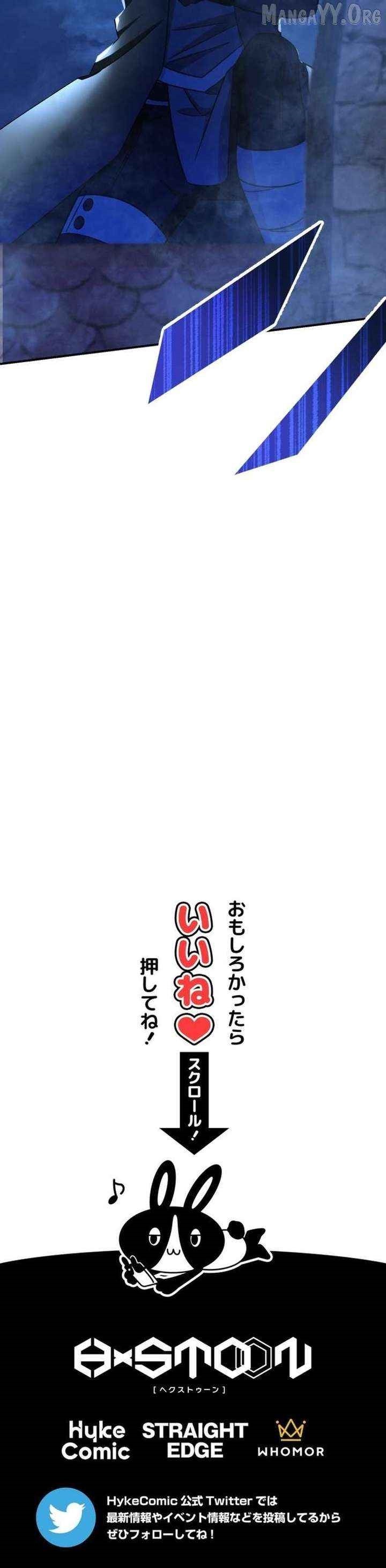 The Strongest Assassin Gets Transferred to Another World with His Whole Class - Chapter 116 Page 14