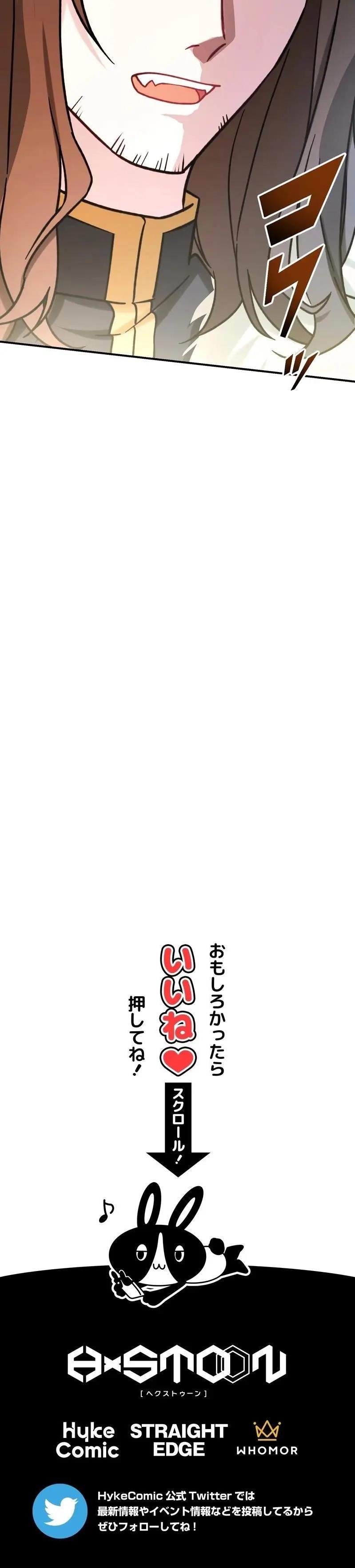 The Strongest Assassin Gets Transferred to Another World with His Whole Class - Chapter 66 Page 25