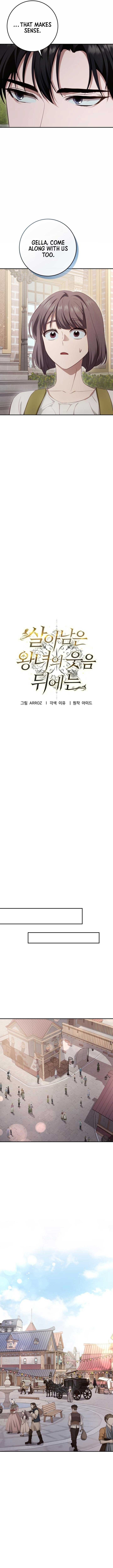 Beneath the Surviving Princess Joyful Facade - Chapter 23 Page 14