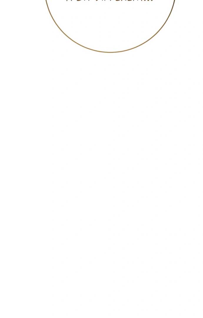 Beneath the Surviving Princess Joyful Facade - Chapter 35 Page 105