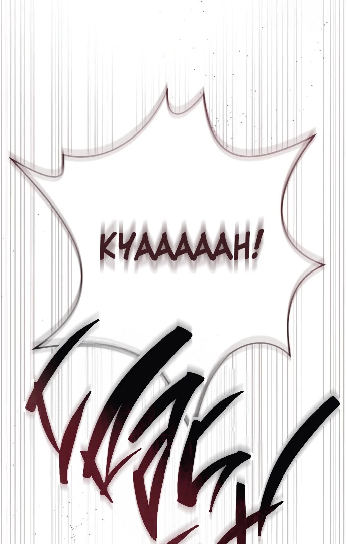 Beneath the Surviving Princess Joyful Facade - Chapter 39 Page 82