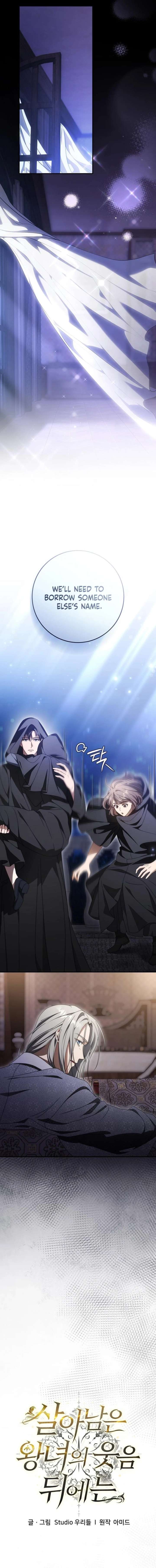 Beneath the Surviving Princess Joyful Facade - Chapter 93 Page 13