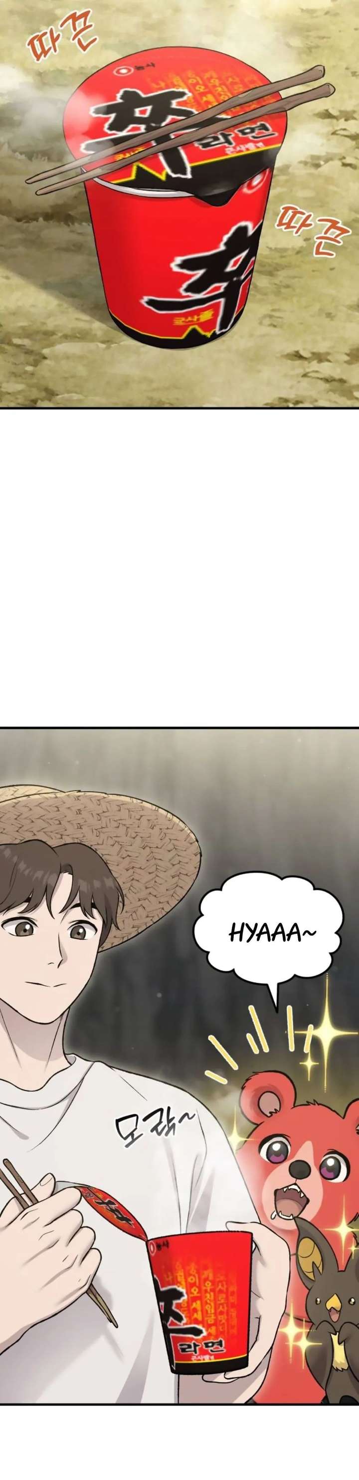 Solo Farming In The Tower - Chapter 119 Page 12