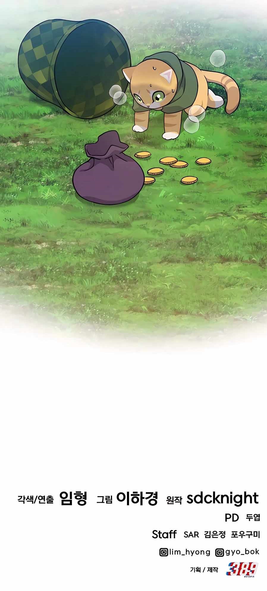 Solo Farming In The Tower - Chapter 12 Page 26