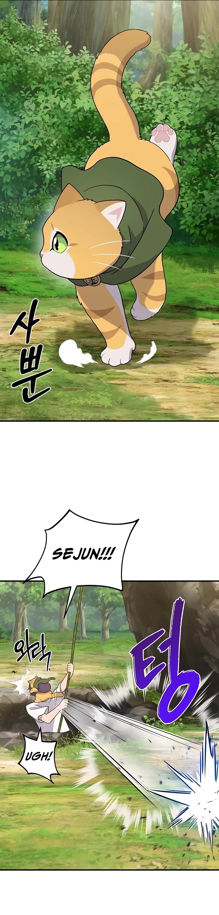 Solo Farming In The Tower - Chapter 28 Page 32