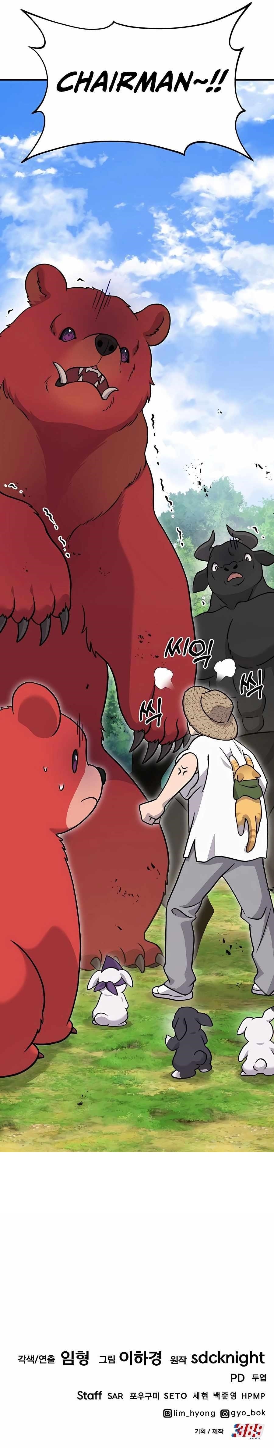 Solo Farming In The Tower - Chapter 40 Page 20