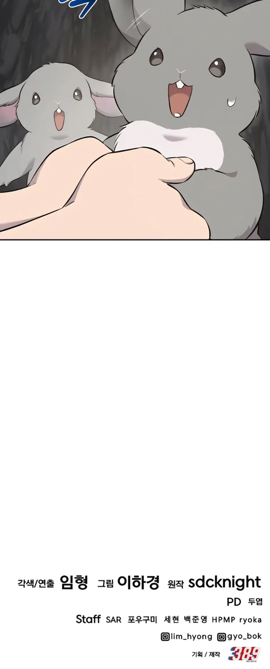 Solo Farming In The Tower - Chapter 57 Page 40