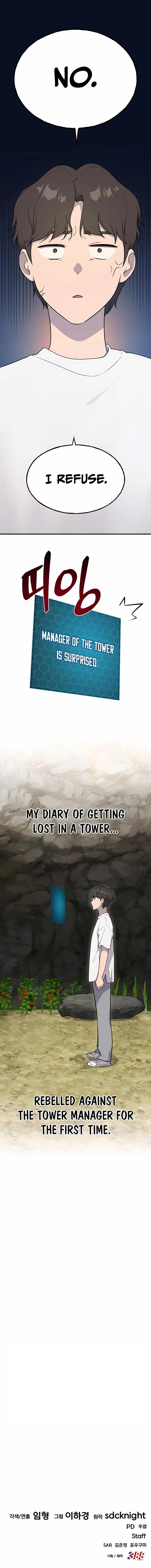Solo Farming In The Tower - Chapter 6 Page 18