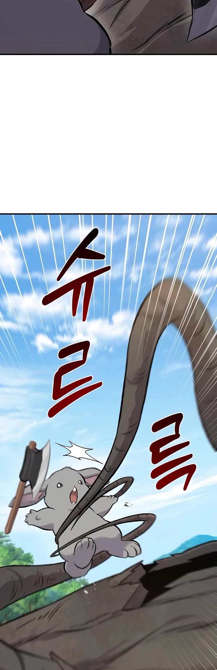 Solo Farming In The Tower - Chapter 67 Page 44