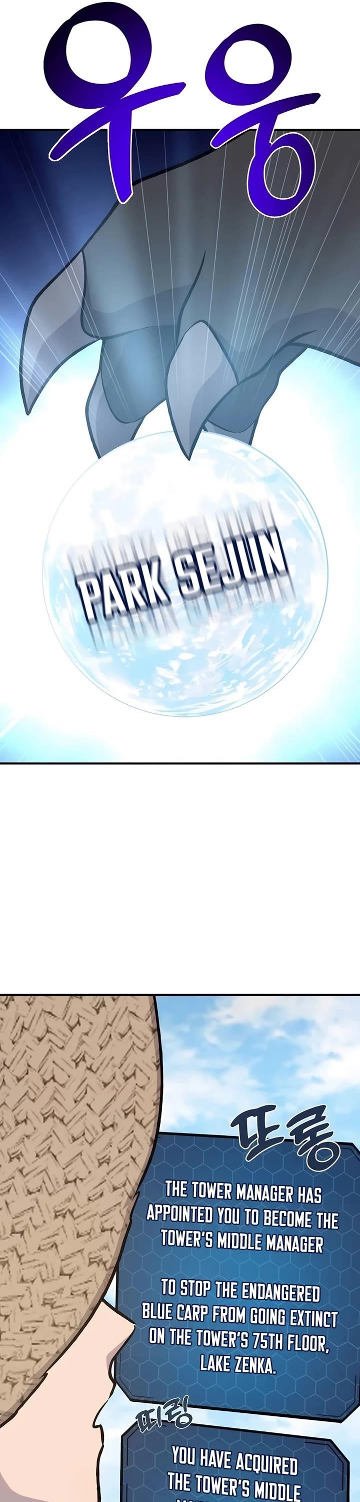 Solo Farming In The Tower - Chapter 87 Page 21