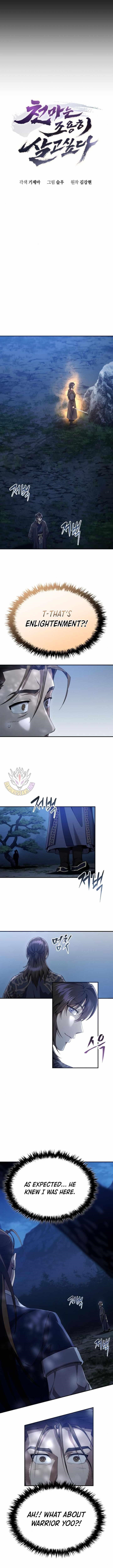 The Heavenly Demon Wants a Quiet Life - Chapter 21 Page 3