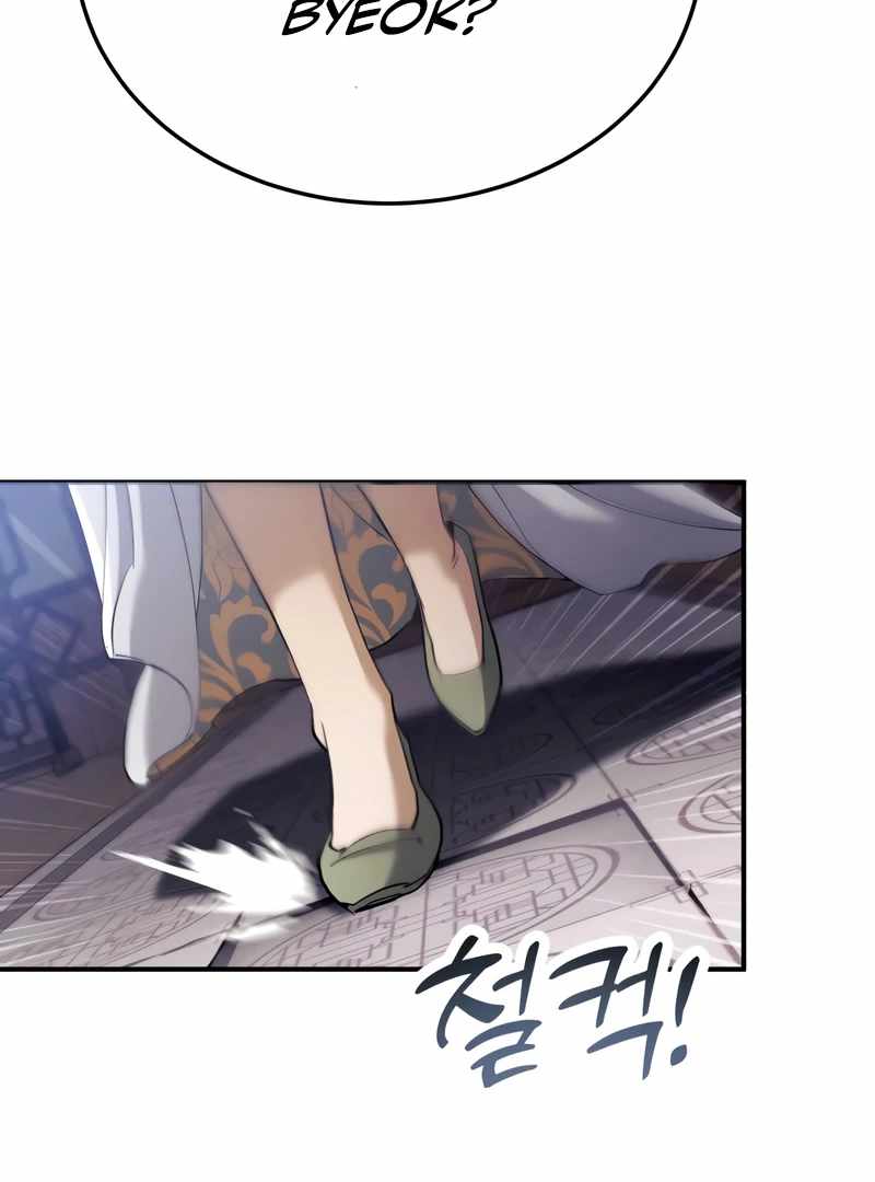 The Heavenly Demon Wants a Quiet Life - Chapter 64 Page 94