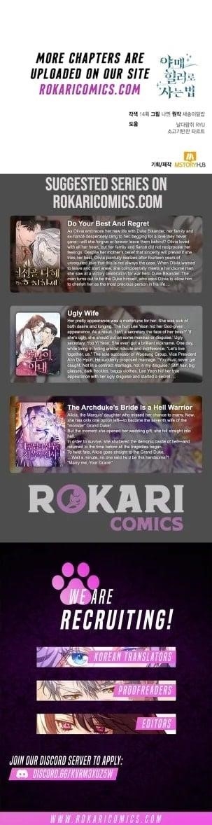 How to Live as a Bootleg Healer - Chapter 108 Page 12