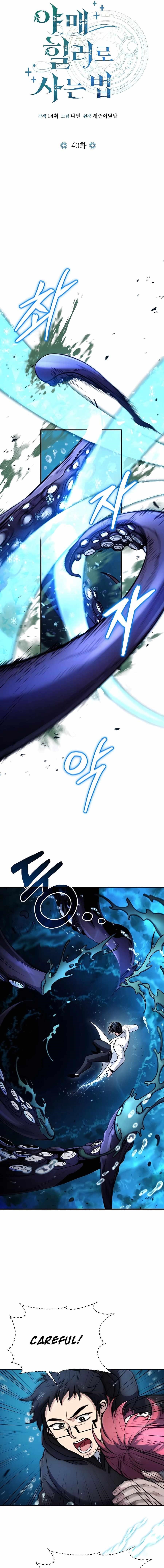 How to Live as a Bootleg Healer - Chapter 40 Page 6