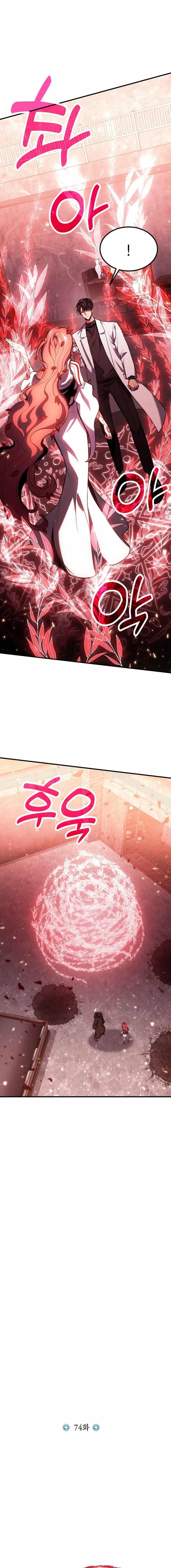 How to Live as a Bootleg Healer - Chapter 74 Page 3